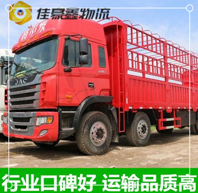 肇慶到咸陽貨運(yùn)公司-肇慶到咸陽拉貨價(jià)錢-物流公司號(hào)碼