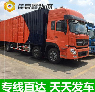 佛山到漢川物流公司-佛山到漢川貨運庫門到廠門，無縫對接，直達不停-佛山到漢川貨運拉貨價錢