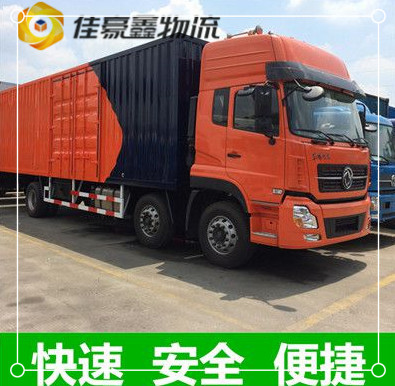 潮州到安寧貨運公司