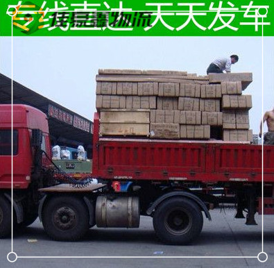 東莞到吳忠貨運公司-東莞到吳忠貨運公司-東莞到吳忠拉貨定線