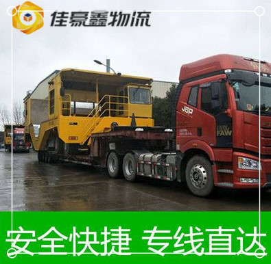 深圳到樂(lè)山貨運(yùn)公司-深圳到樂(lè)山承運(yùn)商