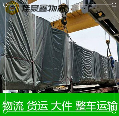 深圳到河源物流整車直達-深圳到河源拉貨定線