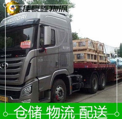 佛山到甘孜貨運(yùn)公司