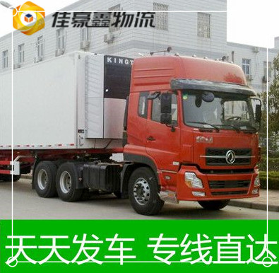 深圳到梅州物流整車直達(dá)-貨運(yùn)運(yùn)費(fèi)價(jià)錢-深圳到梅州物流公司號(hào)碼