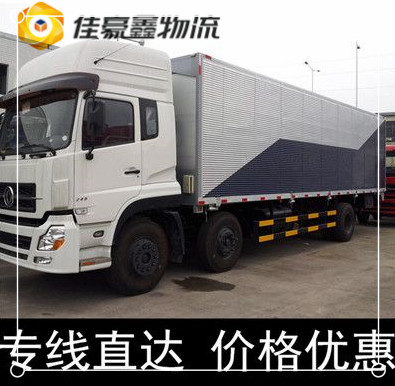 廣州到伊犁貨運公司-廣州到伊犁拉貨價錢-物流公司號碼