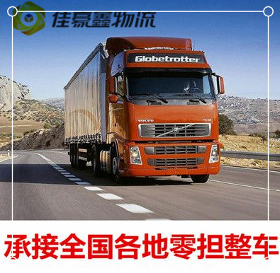 韶關到上饒物流價格