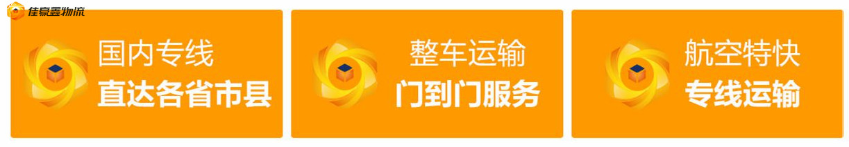 惠州到德宏物流價格-惠州到德宏拉貨價錢-物流公司號碼