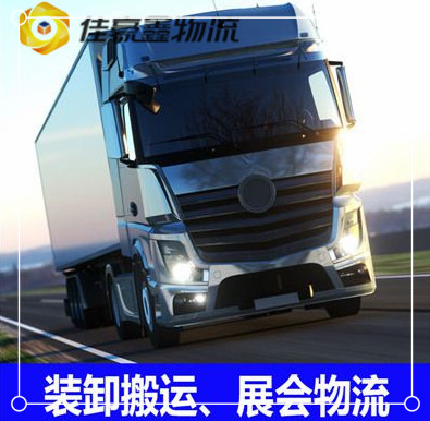 陽江到臺中南屯區貨運公司-陽江到臺中南屯區拉貨價錢-物流公司號碼