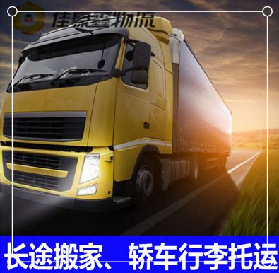 汕尾到新北雙溪區貨運公司-汕尾到新北雙溪區拉貨價錢-物流公司號碼