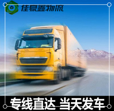 東莞到阿里物流貨運(yùn)直達(dá)專線-東莞到阿里貨運(yùn)公司-運(yùn)費(fèi)價(jià)錢