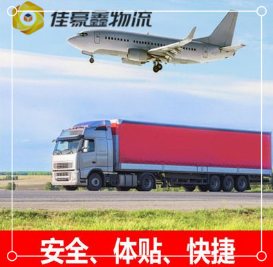 揭陽到昭通物流貨運直達專線