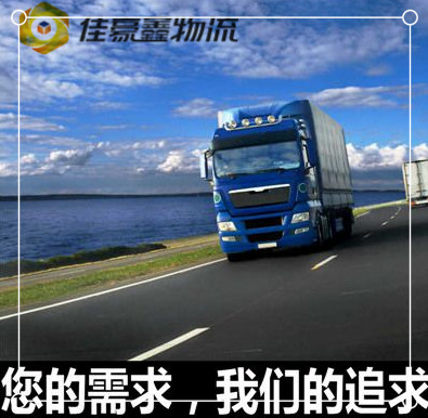 珠海到廣西貨運公司