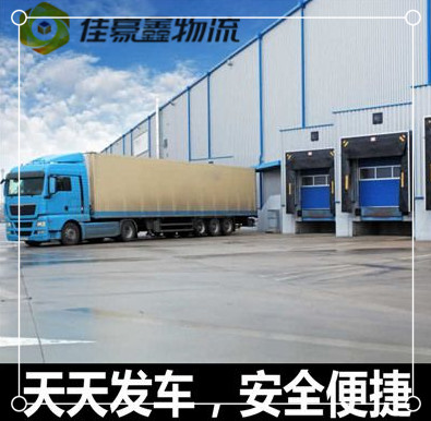 深圳到洛陽偃師區物流貨運直達專線