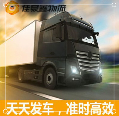 深圳發(fā)去滿洲里運(yùn)輸費(fèi)用 / 運(yùn)價(jià)-圳到滿洲里貨運(yùn)查詢貨運(yùn)信息