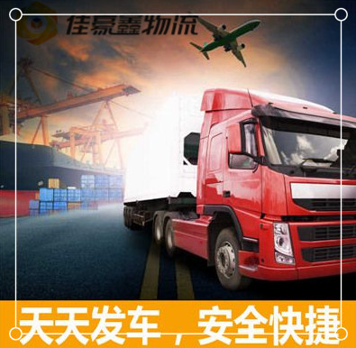 惠州到宜興貨運拉貨價錢商家