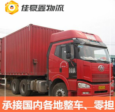 珠海到忻州貨運公司