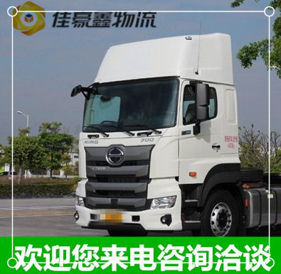 江門到無錫貨運(yùn)公司-江門到無錫承運(yùn)商