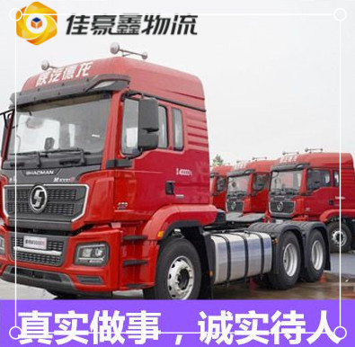 廣州到沈陽貨運公司-廣州到沈陽貨運公司-廣州到沈陽拉貨價錢