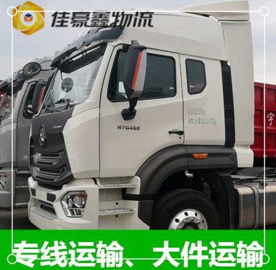 珠海到阜陽貨運公司-珠海到阜陽承運商