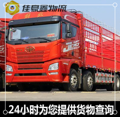 東莞到昌都物流貨運直達專線