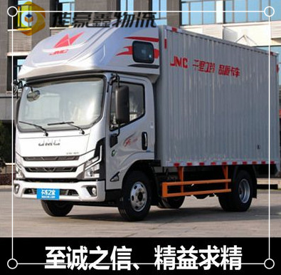 清遠(yuǎn)到應(yīng)城貨運(yùn)公司-清遠(yuǎn)到應(yīng)城貨運(yùn)公司-清遠(yuǎn)到應(yīng)城拉貨價(jià)錢