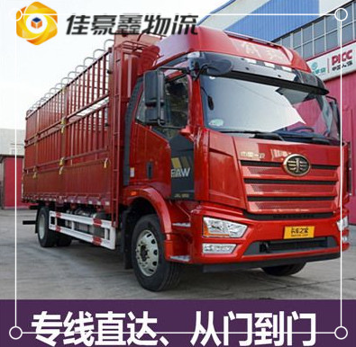 惠州到桐城貨運公司