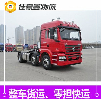 河源到漳州長泰區(qū)貨運公司-河源到漳州長泰區(qū)拉貨價錢-物流公司號碼