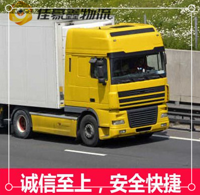 珠海到蚌埠貨運公司