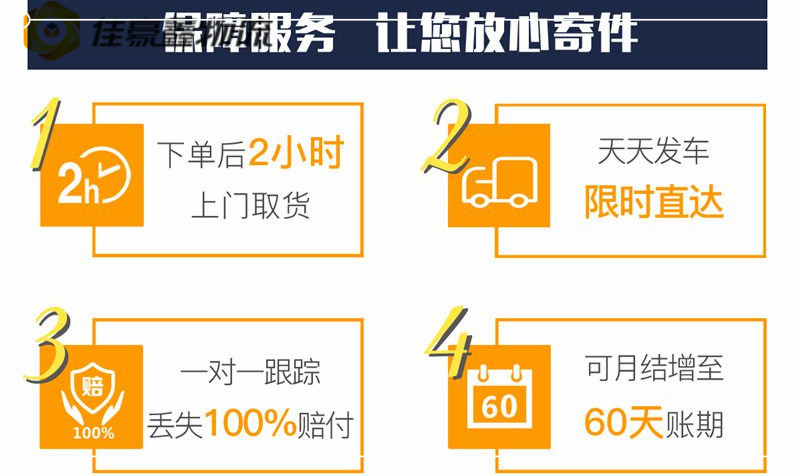 東莞到龍井物流公司-東莞到龍井貨運(yùn)庫(kù)門(mén)到廠門(mén)，無(wú)縫對(duì)接，直達(dá)不停-東莞到龍井貨運(yùn)拉貨價(jià)錢