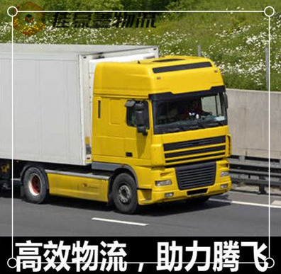 中山到來賓貨運公司-拉貨價錢-中山到來賓貨運公司