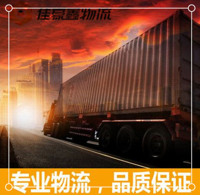 深圳到榆林貨運公司-深圳到榆林回頭車運送貨運