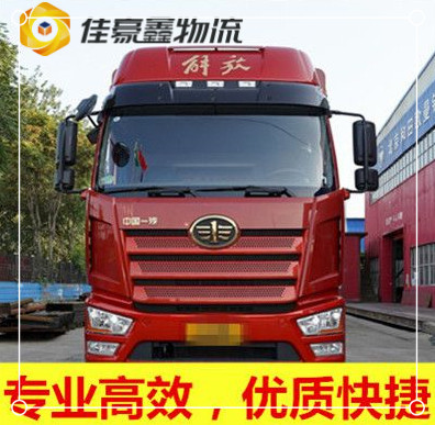 深圳到永安運輸費用 / 運價-深圳到永安整車直達拉貨定線