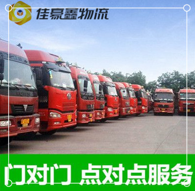 惠州到安康貨運公司-惠州到安康物流整車直達-惠州到安康物流公司