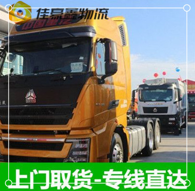 汕頭到天門貨運(yùn)公司-汕頭到天門市承運(yùn)商