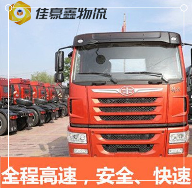 惠州物流公司專線-價格合理-實在做生意