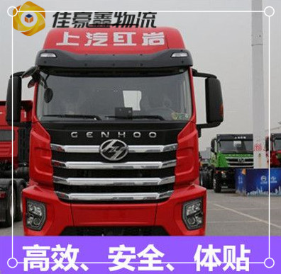 潮州到開平市物流公司-潮州到開平貨運公司-運費價錢