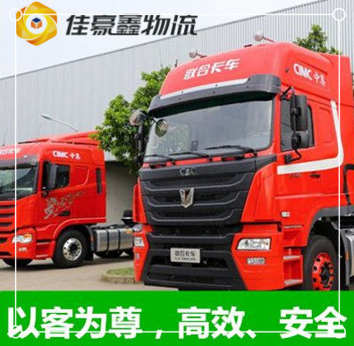 惠州到新沂貨運(yùn)運(yùn)送報(bào)價(jià)-惠州到新沂那家貨運(yùn)比較便宜-惠州到新沂定線