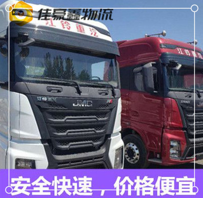 汕頭到呼倫貝爾貨運公司-汕頭到呼倫貝爾承運商