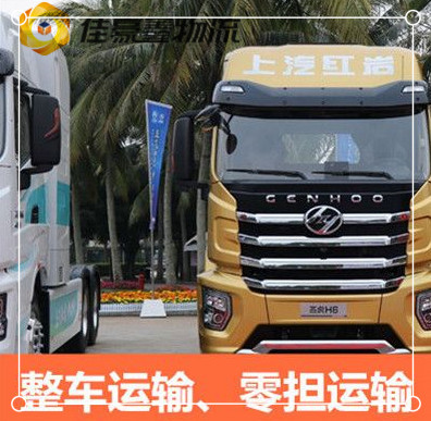 潮州到保定貨運公司-潮州到保定拉貨價錢-物流公司號碼