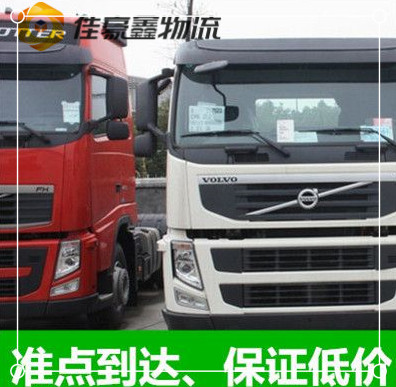 汕尾到昭通貨運(yùn)公司