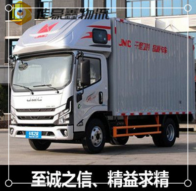 河源到唐山貨運公司