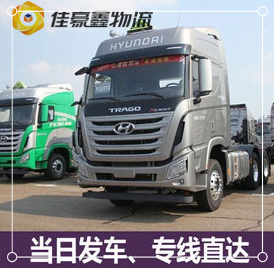 河源到張家口貨運公司-河源到張家口拉貨價錢-物流公司號碼