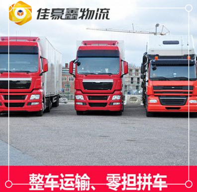 深圳到云浮貨運公司