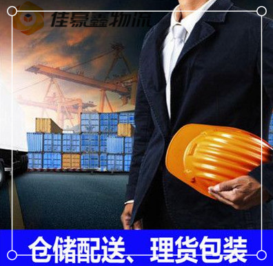 深圳到自貢物流公司-深圳到自貢貨運公司-運費價錢