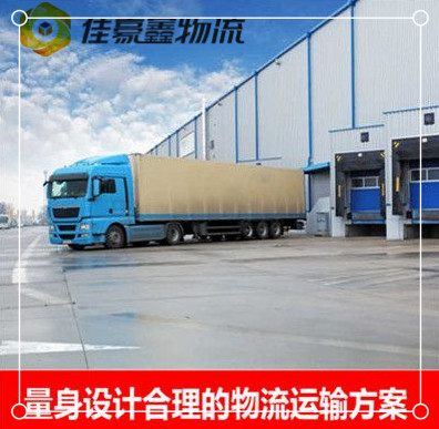 珠海到佳木斯貨運公司