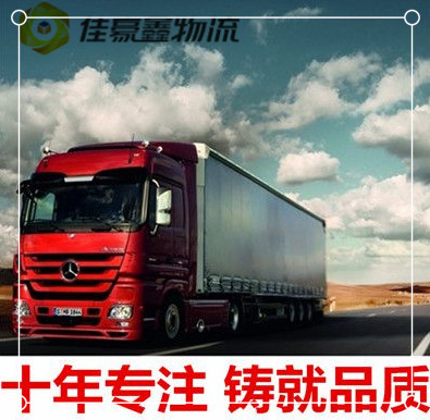 惠州到陽春貨運公司-惠州到陽春市拉貨價錢-物流公司號碼