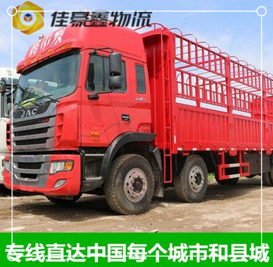 惠州到崇貨運公司-價格合理-實在做生意