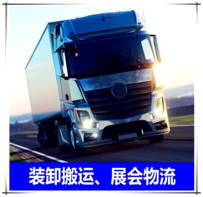 珠海到甘南貨運公司