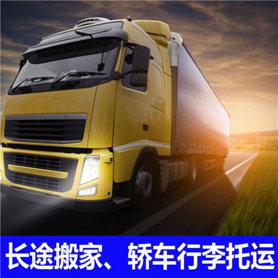 東莞到山南貢嘎縣物流貨運(yùn)公司