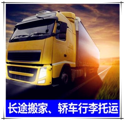 惠州到臨沂物流公司